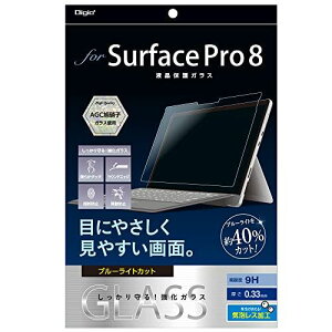 iJoV Surface Pro 8 p KXtB  u[CgJbg  Surface Pro8 u[CgJbg 