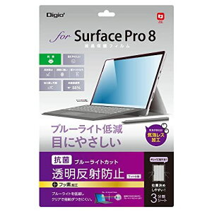 iJoV Surface Pro 8 p tیtB ˖h~ u[CgJbg CAXH Z9430  Surface Pro8 u[CgJbg ˖h~