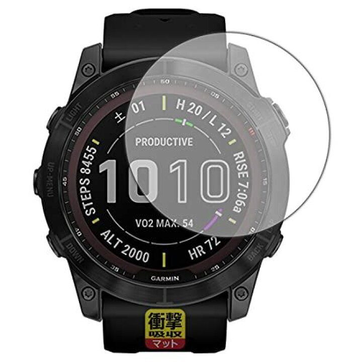 楽天市場】PDA工房 GARMIN fenix 7X Sapphire Dual Power 衝撃吸収  