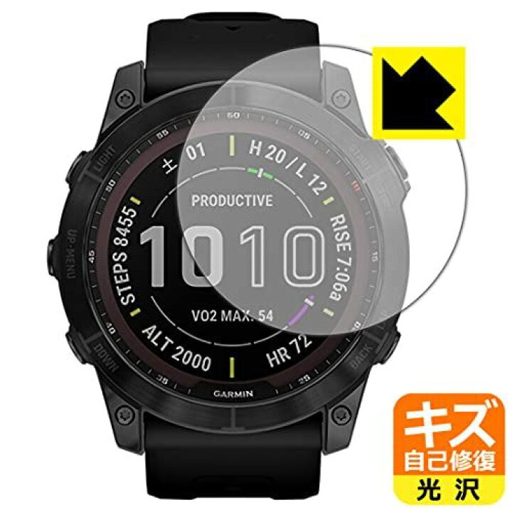 楽天市場】PDA工房 GARMIN fenix 7X Sapphire Dual Power キズ自己修復 