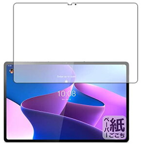 PDA�H�[ Lenovo Tab P12 Pro ���ɏ����悤�ȕ`���S�n �ی� �t�B���� ���˒ጸ ���{��