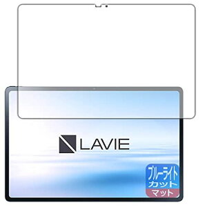 PDAH[ LAVIE Tab T12 T1295/DAS (12.6^ChE2022N3f) u[CgJbg[˒ጸ] ی tB {