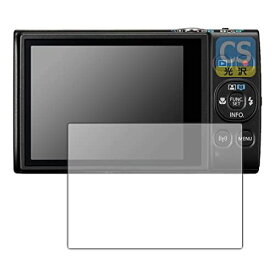 PDA工房 Canon IXY650/IXY640/IXY630 用 Crystal Shield 保護 フィルム 光沢 日本製