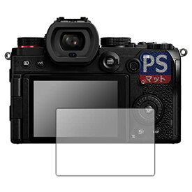 PDA工房 Panasonic LUMIX GH6/S5/G100 用 PerfectShield 保護 フィルム 反射低減 防指紋 日本製