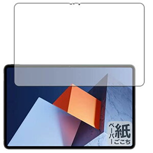 PDA�H�[ HUAWEI MateBook E (2022)�Ή� ���ɏ����悤�ȕ`���S�n �ی� �t�B���� [�O�ʗp] ���˒ጸ ���{��