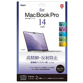 ナカバヤシ MacBook Pro 14インチ 2021 用 液晶保護フィルム 高精細 反射防止 Z9446 透明