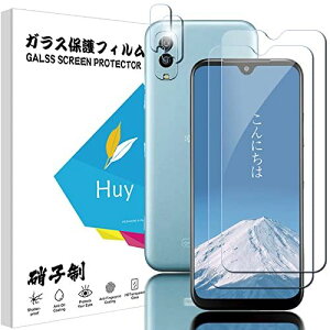 y2+2ZbzHuy Android One S9 p̃KXtC edition KC-304 p tC {Ɏq KX t یtB \tȒP dx9H hw one s9 p