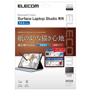 �G���R�� Surface Laptop Studio 14.4�C���` �t�B���� �y�[�p�[�e�N�X�`�� ���̂悤�ȕ`���S�n ���˖h�~ �㎿���^�C�v EF-MSLSFLAPL �N���A ��318mm×����216.5mm