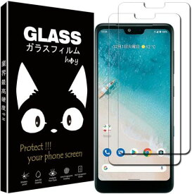 【2枚入り】for Android One S8ガラスフィルム 【Huy】 液晶保護フィルム 旭硝子素材採用 強化ガラス フィルム 硬度9H 超薄 2.5D 耐衝撃 撥油性 超耐久 耐指紋 飛散防止処理 for