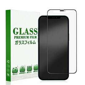【アンチグレア】 iphone12 mini ガラスフィルム 全面保護 iphone12ミニ 保護フィルム iPhone12mini フィルム さらさら アイフォン12 mini 強化ガラス サラサラ