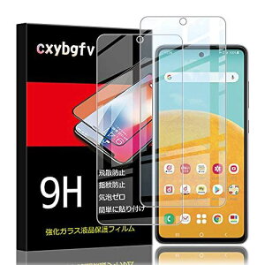 Galaxy A52 5G SC-53B KXtBy2ZbgzGalaxy A52 5G SC-53B tیtB̗p ߗ ^ dx9H Uh~ 2.5D EhGbWH z