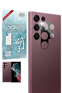 �V�Y�J�E�B��(shizukawill) Galaxy S22 Ultra docomo SC-52C au SCG14 �J���������Y �����Y�t�B���� �K���X�t�B���� �ی�t�B���� �u���b�N