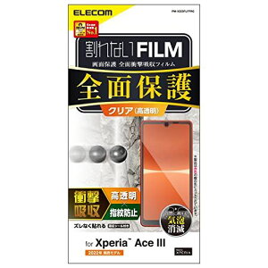 �G���R�� Xperia Ace III (SO-53C / SOG08) �t�B���� �S�� �t���J�o�[ �Ռ��z�� �w��h�~ �G�A�[���X PM-X223FLFPRG �N���A �S��&�Ռ��z��