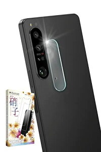 kanae JiG Xperia 1 iv docomo SO-51C au SOG06 softbank JY YtB یtB KXtB