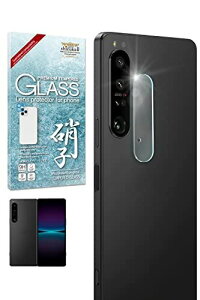 VYJEB(shizukawill) Xperia 1 iv docomo SO-51C au SOG06 softbank A201SO JY YtB KXtB یtB