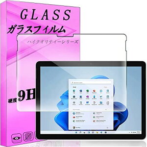 FOR Surface Go 3 10.5 C` p̑ΉیtB tKXtB Ɏqf ˖h~ Uh~ LYh~  dx9H ϏՌ CAX wy tیKX FOR ...