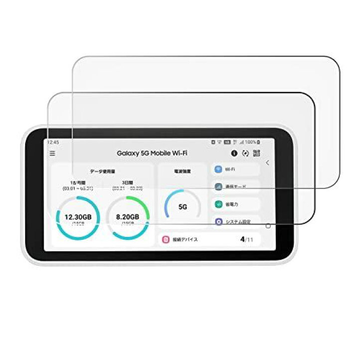 楽天市場】【2枚】For Galaxy 5G Mobile Wi-Fi SCR01 ガラスフィルム 