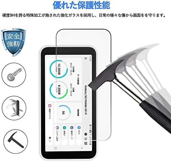 楽天市場】【2枚】For Galaxy 5G Mobile Wi-Fi SCR01 ガラスフィルム 