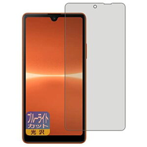 PDAH[ Xperia Ace III (SO-53C/SOG08/A203SO)Ή u[CgJbg[] ی tB {