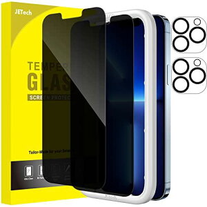 JEDirect iPhone 13 Pro Max プライバシー液晶保護フィルム+カメラレンズフィルム 6.7インチ 覗き見防止 強化ガラスフィルム ガイド枠付き 2枚+2枚セット