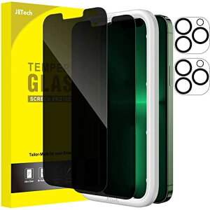 JEDirect iPhone 13 Pro プライバシー液晶保護フィルム+カメラレンズフィルム(iPhone 13 に非対応) 6.1インチ 覗き見防止 強化ガラスフィルム ガイド枠付き 2枚+2枚セット