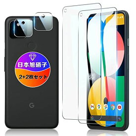 【wnunbg 2+2枚セット】 対応 Google Pixel 5a 5G ガラスフィルム 2枚+ レンズフィルム 2枚【日本旭硝子素材採用 指紋認証対応 】 対応 Pixel 5a 5G フィルム 液晶 強化ガラス ...