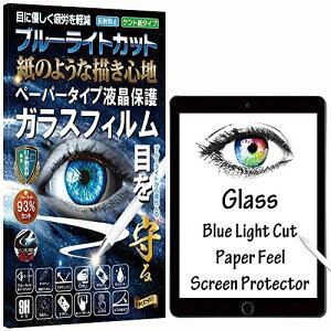 RISE KXtB tB y[p[  o u[CgJbg 93% A`OA iPad 6 2018 / iPad 5 2017 / iPad Pro 9.7 / iPad Air 2 / ... 9.7C`