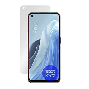 ミヤビックス OPPO Reno7 A 用 光沢 保護 フィルム 防指紋 防気泡 日本製 OverLay Brilliant
