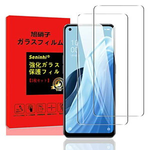 【2枚セッ 日本AGC旭硝子】対応 OPPO Reno7 A フィルム Reno7 A ガラスフィルム 液晶保護 ガラス 旭硝子製 OPG04 強化ガラス 高硬度9H 極薄 指紋防止 気泡防止 飛散防止 自動吸着 撥油性 ...