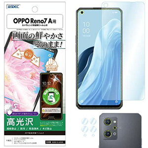 ASDEC OPPO Reno7 A �t�B���� �J�����t�B���� �w��F�ؑΉ� ���� �N���A ���{�� �w��h�~ �h�� �C�A���� ASH-OPG04/�I�b�| ���m7�G�[ OPG04 �ی�t�B���� AFP ��ʕی�t�B����