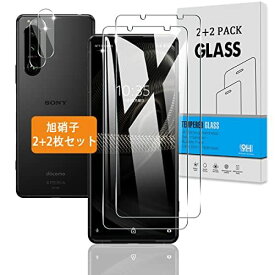 【2+2枚セット】 対応 Xperia5 III ガラスフィルム + カメラフィルム 【日本旭硝子 硬度9H】 対応 Xperia5 III SO-53B SOG05 フィルム 強化ガラス 液晶 保護フィルム 3D ...