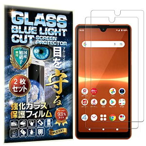 yu[CgJbg 93%z2 RISE KXtB tB Xperia ACE III/Xperia ACE 3 (docomo SO-53C/au SOG08/Y!mobile) p یtB  ...