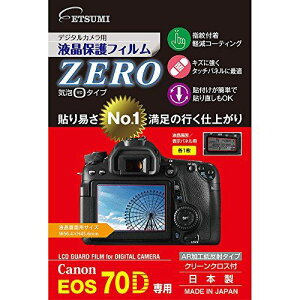ETSUMI �t���ی�t�B���� ZERO Canon EOS 70D��p E-7316