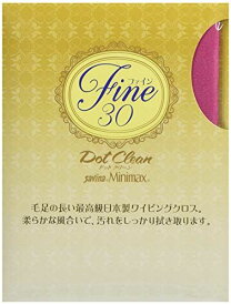 パール クリーニングクロス ザヴィーナミニマックス ファイン 30×30cm 日本製 ワインレッド