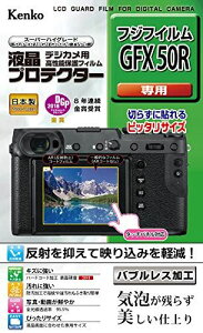 Kenko �t���ی�t�B���� �t���v���e�N�^�[ FUJIFILM GFX50R�p KLP-FGFX50R