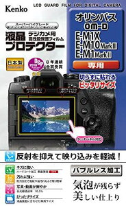 Kenko tیtB tveN^[ OLYMPUS OM-D E-M1X/E-M10 Mark III/E-M1 Mark IIp KLP-OEM1X