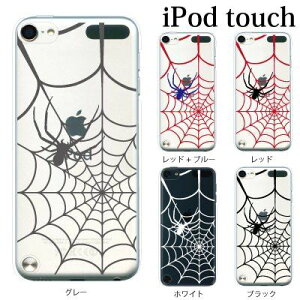 +S iPod touch 6E7 P[X XpC_[ w偂̑ yzCgz n[hP[X NA 0055-WH
