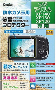 Kenko tیtB tveN^[ e^Cv FUJIFILM FinePix XP140p KLP-FXP140 