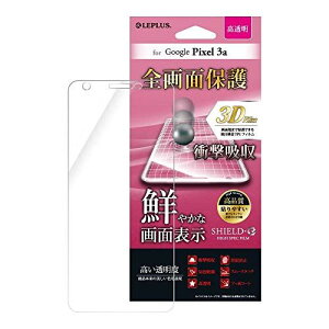 vX Google Pixel 3a یtB uSHIELDEG HIGH SPEC FILMv 3D FilmEEՌz LP-PXMFLGFL