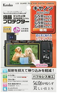 Kenko tیtB tveN^[ Lm PowerShot G5X MarkII/G1X MarkIII/G7X MarkIIp KLP-CPSG5XMK2