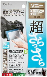 Kenko tیtB tveN^[  SONY 7RIV/7III/7RIII/9/7SII/7RII/7IIp A`OA()^Cv { KLPS-SA7M4