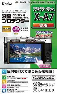 Kenko �t���ی�t�B���� �t���v���e�N�^�[ FUJIFILM X-A7�p KLP-FXA7