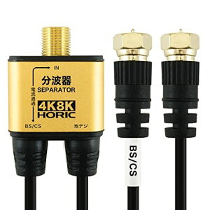 z[bN Aeig y4K8K(3224MHz)/BS/CS/nfW/CATV Ήz ɍ׃P[ǔ^ 10cm ubN lWRlN^ AE-324SB ɍ10cm(lW)