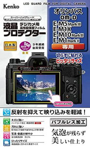 Kenko tیtB tveN^[ OLYMPUS OM-D E-M5 Mark III/E-M1X/E-M10 Mark III/E-M1 Mark IIp KLP-OEM5M3