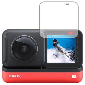 PDA工房 Insta360 ONE RS / Insta360 ONE R PerfectShield 保護 フィルム [液晶用] 反射低減 防指紋 日本製 fect Shield
