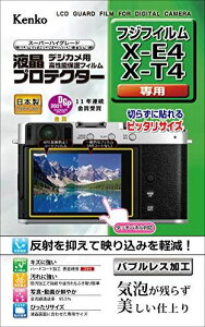 Kenko �t���ی�t�B���� �t���v���e�N�^�[ FUJIFULM X-E4/X-T4�p ���{�� KLP-FXE4