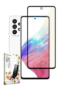 kanae JiG Galaxy A53 5G docomo SC-53C au SCG15 UQmobile u[CgJbg tB یtB KXtB ʓwF 