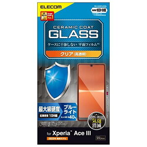 GR Xperia Ace III (SO-53C / SOG08) KXtB Z~bNR[g dx10Hȏ u[CgJbg wh~ GA[X PM-X223FLGCBL NA Z~bNR[g&u[CgJbg