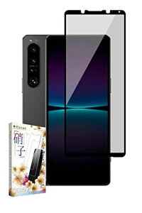 kanae JiG Xperia 1 iv docomo SO-51C au SOG06 softbank یtB `h~ KXtB 