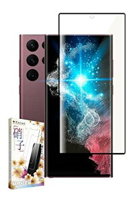 ��kanae �J�i�G Galaxy S22 Ultra docomo SC-52C au SCG14 �u���[���C�g�J�b�g 3D�t���J�o�[ �ی�t�B���� �K���X�t�B���� ��ʓ��w��F�ؑΉ� ����